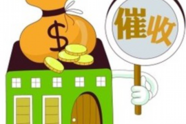 于田专业讨债公司有哪些核心服务？