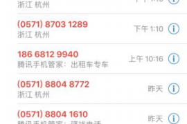 于田于田讨债公司服务